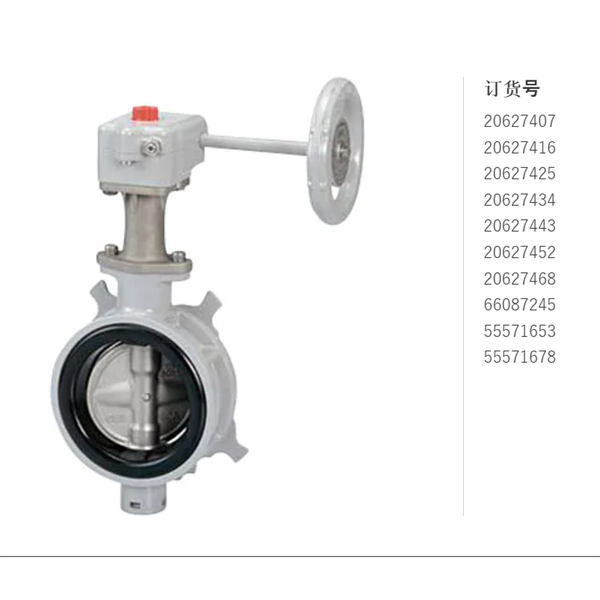 KITZ日本开滋10K铝合金电动蝶阀（长颈）EXS200-10XJME-150A