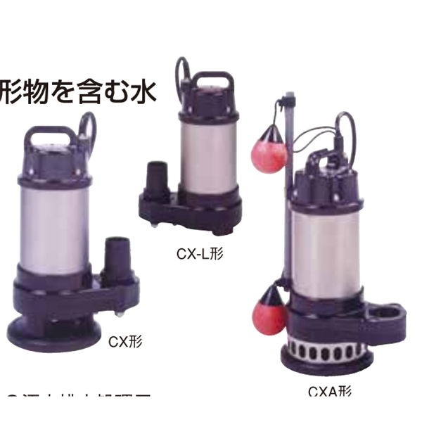 日本terada寺田泵水泵合成橡胶制不锈钢制CX-750