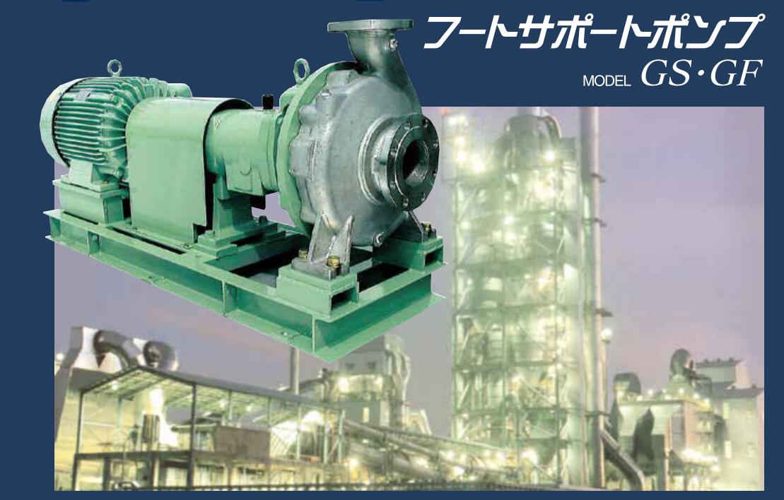 日本HONDAKIKO本多机工离心泵GF-2050