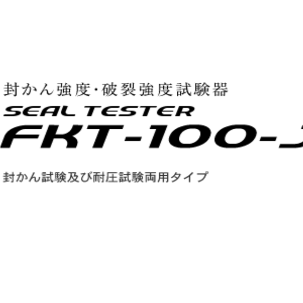 SUN RHEO阳光科学密封性测试仪FKT-100J