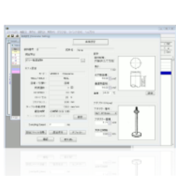 SUN RHEO阳光科学物性数字分析系统Rheo Data analizer for Win