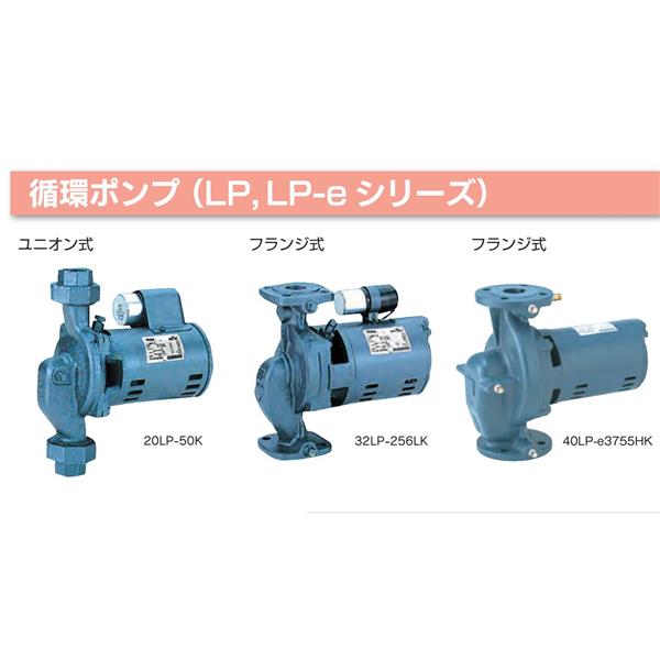 TERAL特拉尔冷却泵LPWE401A-0.75-e