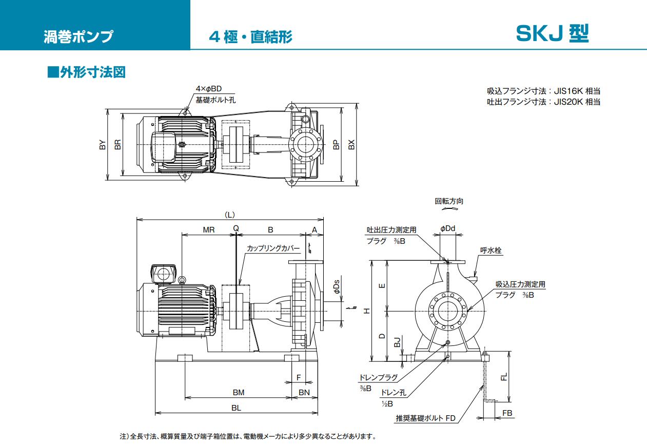 SKJ-125×100J515-e.jpg