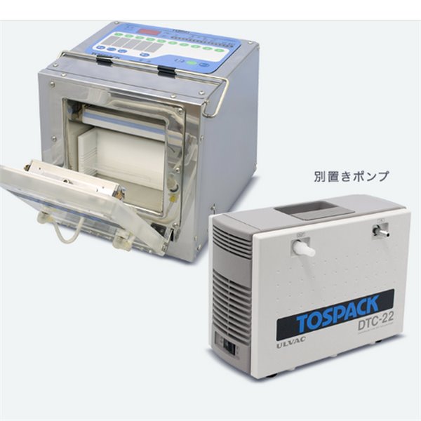 TOSEI东精精密真空包装机T-WF700(G)