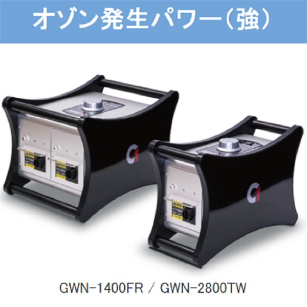 日本TOSEI加热锅TT-351用于真空低温烹饪