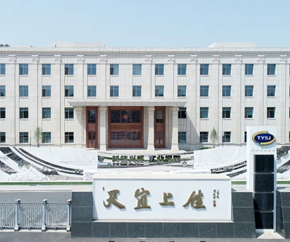 微信截图_20250523174043.png