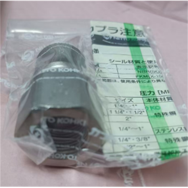 【中村】日本NITTO日东工器快速流体接头耦合器SPC-10SM-VL-PNK POM NBR