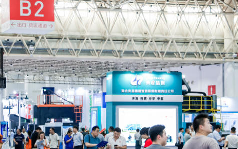 武汉工业自动化展览会----湖南中村