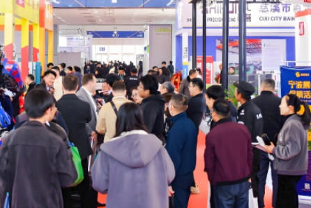 23.jpg 2025第十届中国(宁波)五金机电进出口博览会——湖南中村