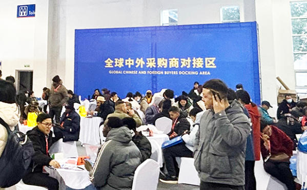 21.jpg 2025第十届中国(宁波)五金机电进出口博览会——湖南中村