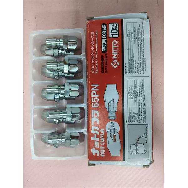 NITTO日东工器多路快速接头 MALC-SP型