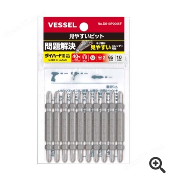 日本VESSEL威威 强化批头DRB142045