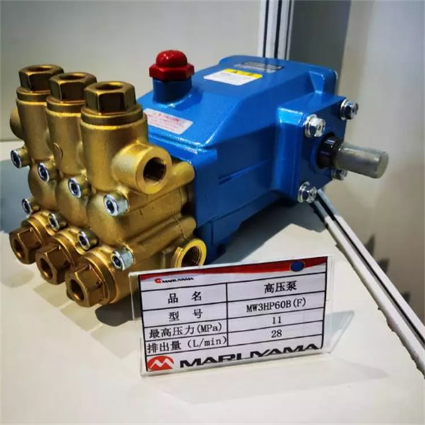 丸山MARUYAMA大型装置搭载用工业泵MW60012K(SUS316)