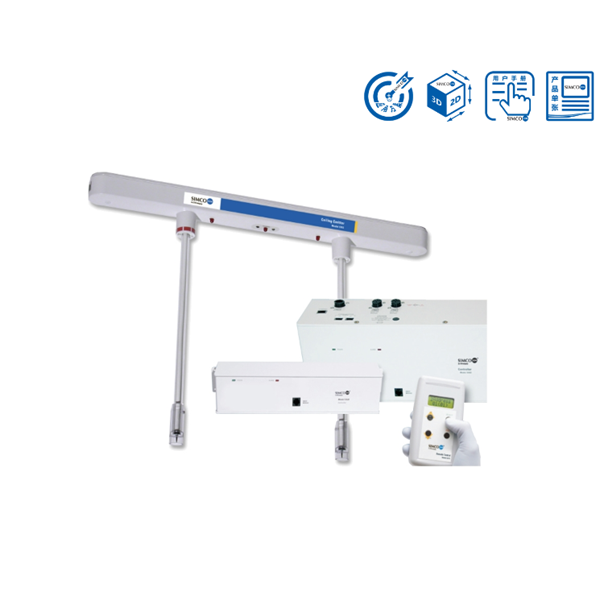 SIMCO思美高室内电离系统数字吊顶发射器5515