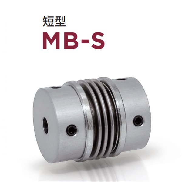 日本威武MIGHTY波纹管联轴器MBKH