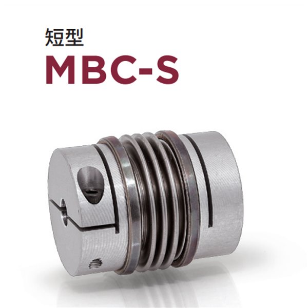 日本威武MIGHTY波纹管联轴器MBKH