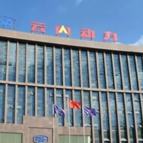 昆明云内动力股份有限公司.jpg