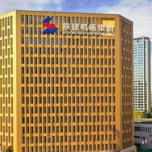 陕西建设机械股份有限公司.jpg