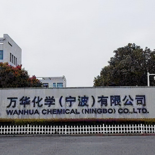 万华化学（宁波）热电有限公司.jpg