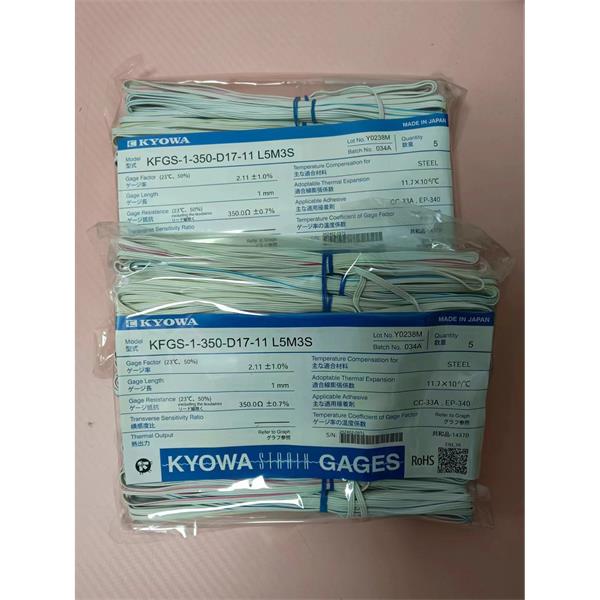 日本KYOWA共和应力测量配件耗材箔式应变片KFGS-3-350-D17-16 N15C3