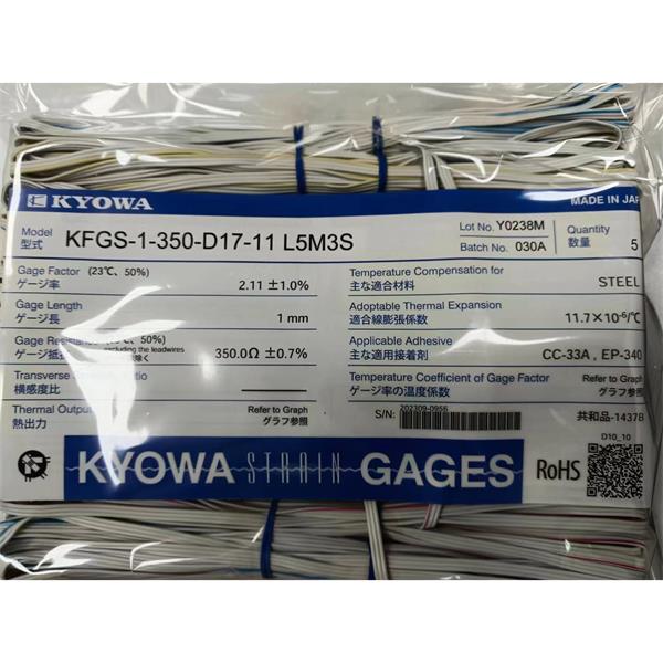 日本KYOWA共和应力测量配件耗材箔式应变片KFGS-3-350-D17-16 N15C3