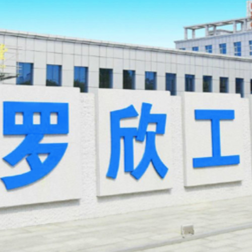 罗欣药业（北京）有限公司.jpg