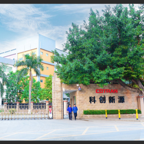 深圳科创新源新材料股份有限公司.jpg