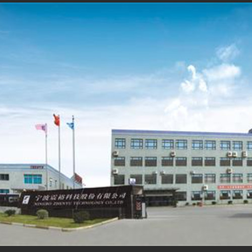 宁波震裕科技股份有限公司.jpg