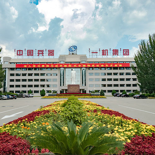 内蒙古第一机械集团股份有限公司.jpg