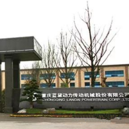 重庆蓝黛传动机械有限公司.jpg