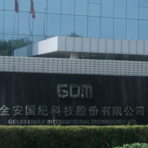 金安国纪集团股份有限公司.jpg