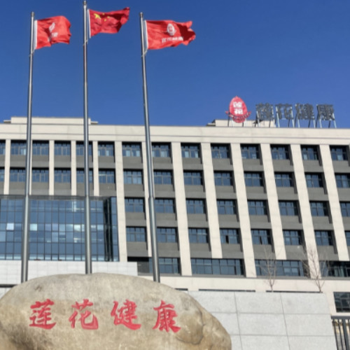 莲花健康产业集团食品有限公司.jpg