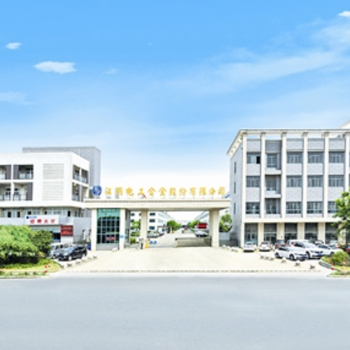 江阴电工合金股份有限公司.jpg