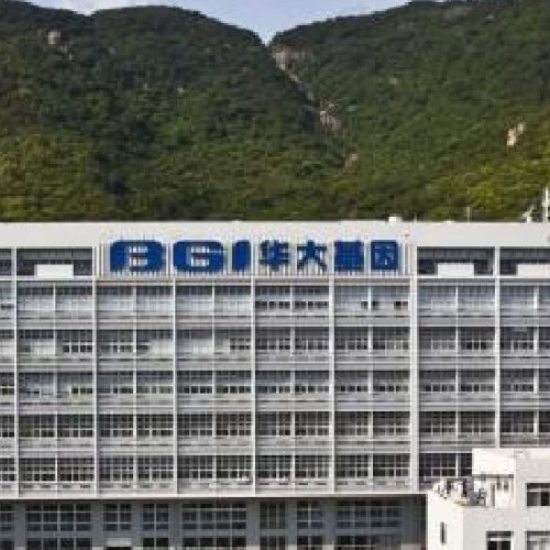 深圳华大基因股份有限公司.jpg