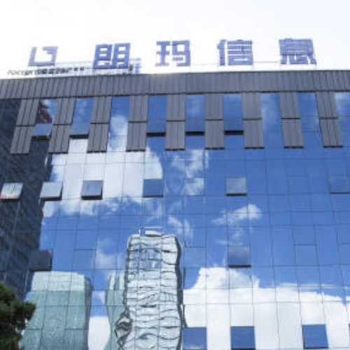 贵阳朗玛信息技术股份有限公司.jpg