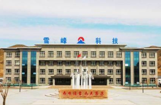 微信截图_20250308161332.png
