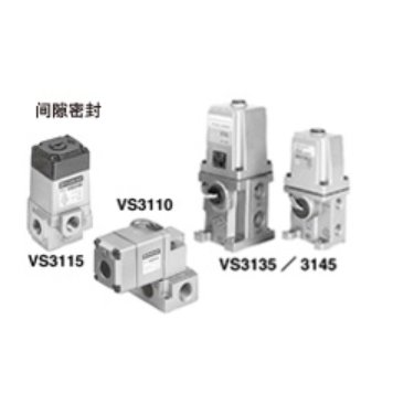 SMC日本3通电磁阀／直动型 VS3115