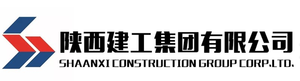 陕西建工集团股份有限公司.png