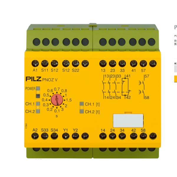 PILZ皮尔兹德国安全继电器 PNOZ X6 24VAC 24VDC 3n/o
