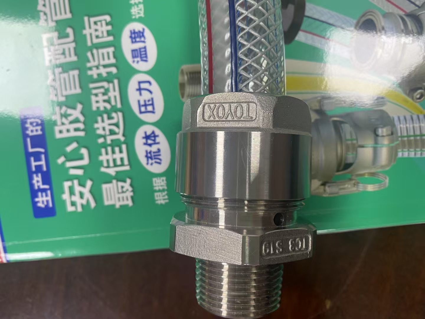 日本TOYOX东洋克斯 工厂设备配管用接头TC2-B9-R3/8
