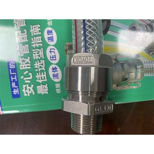 日本TOYOX东洋克斯 工厂设备配管用接头TC2-B25-R1