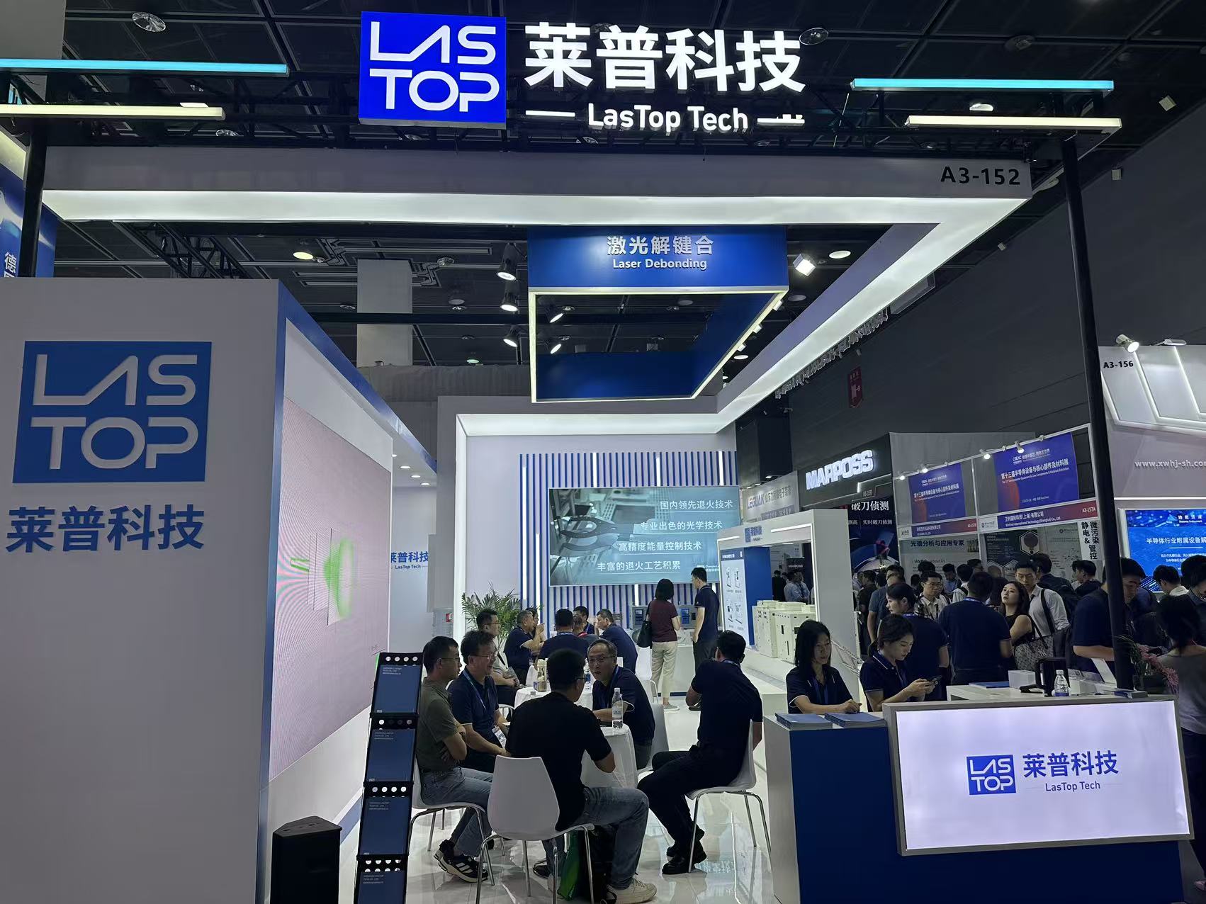 第十三届半导体设备与核心部件及材料展-湖南中村