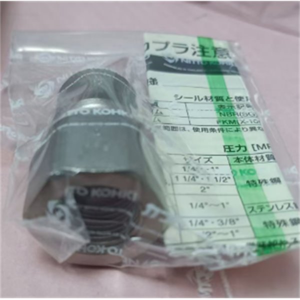 【中村】日本NITTO日东工器快速流体接头耦合器SPC-04PHL-GRN POM NBR