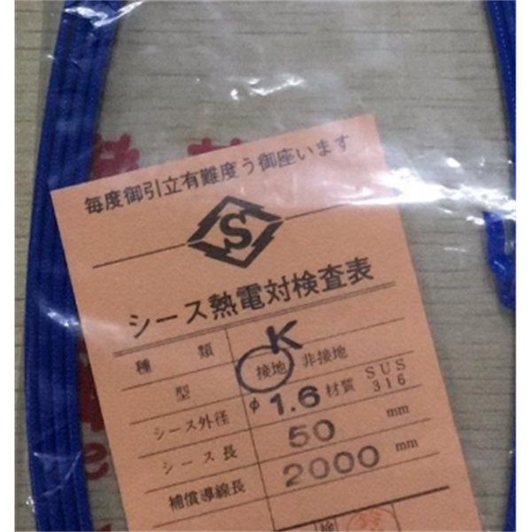 SAKAGUCHI坂口电热筒式加热器HI-SD ROD 16252080