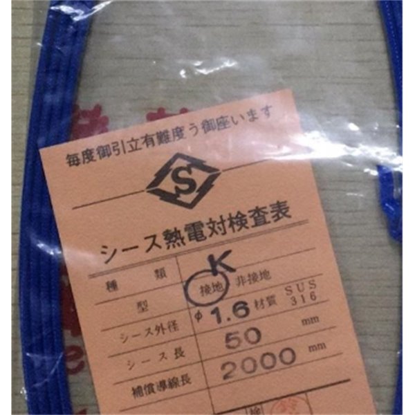 SAKAGUCHI坂口电热微型管线空气加热器MCA1000N