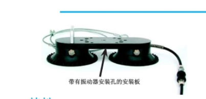 Findeva 菲迪瓦真空吸盘VTC-10