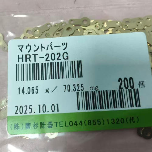 HIROSUGI广杉计器尼龙垫片六边形BSN-2622