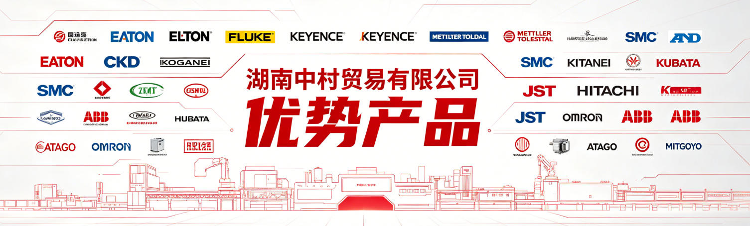 首页滚屏广告3