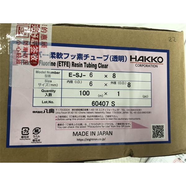 日本HAKKO八光柔性氟ETFE树脂管黑色超软型SJUS-4.8×8-BK