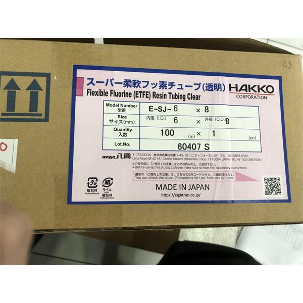 日本HAKKO八光食品饮料软管SUNFOODS软管E-SF-25